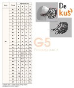 Намордник Simple DeKus G5R12 — 2