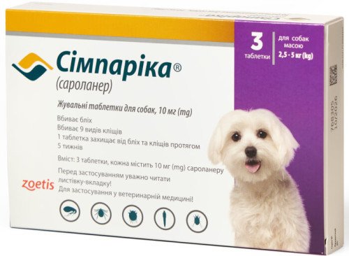 Сімпаріка Жувальні таблетки для собак, 2,5-5 кг