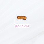 Бичачий жуй до 10см, 1шт