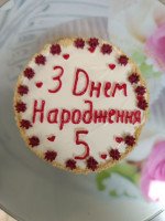 Торт на день народження — 5