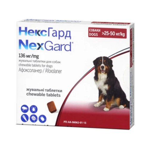 Нексгард 25-50 кг