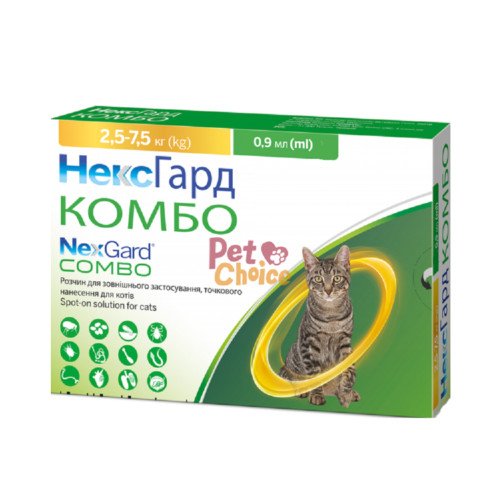 НЕКСГАРД КОМБО Спот-он для котів 2,5 - 7,5 кг