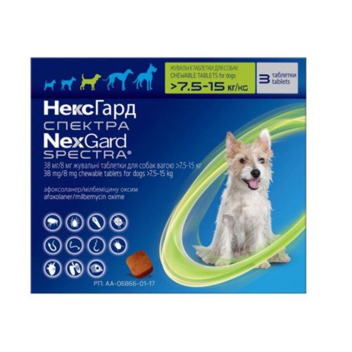 Нексгард спектра 7,5-15 кг