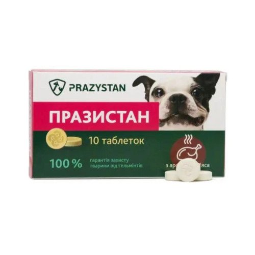 Празистан до 10 кг (для собак)