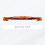 Бичачий жуй до 30см, 1шт