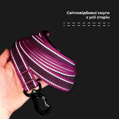 Повідець для собак Рожевий — 3